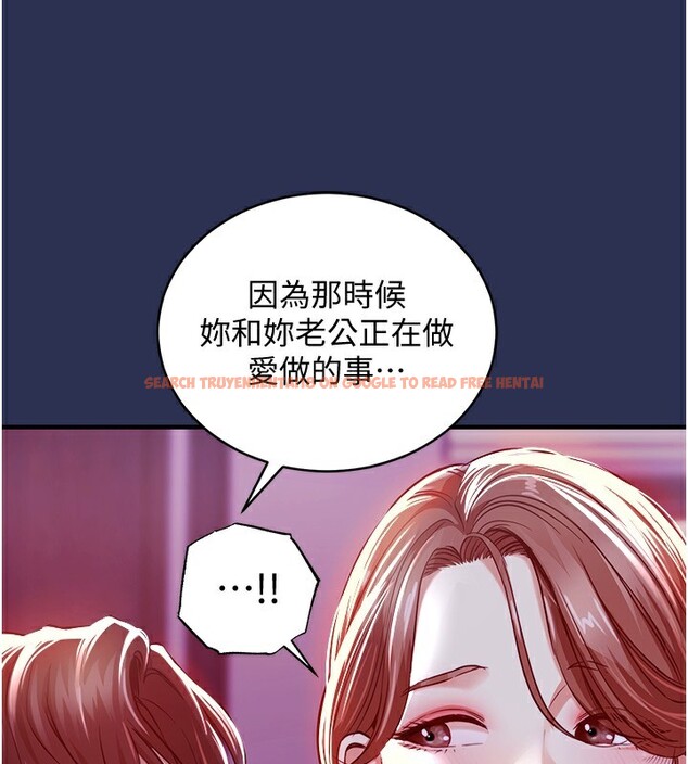 查看漫画衣錦還鄉 - 第2話-一直很想吸阿姨的奶 - tymanga.com中的3637945图片