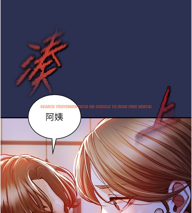查看漫画衣錦還鄉 - 第2話-一直很想吸阿姨的奶 - tymanga.com中的3637952图片