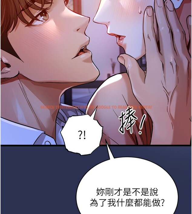 查看漫画衣錦還鄉 - 第2話-一直很想吸阿姨的奶 - tymanga.com中的3637953图片
