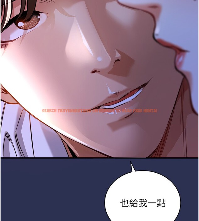 查看漫画衣錦還鄉 - 第2話-一直很想吸阿姨的奶 - tymanga.com中的3637956图片