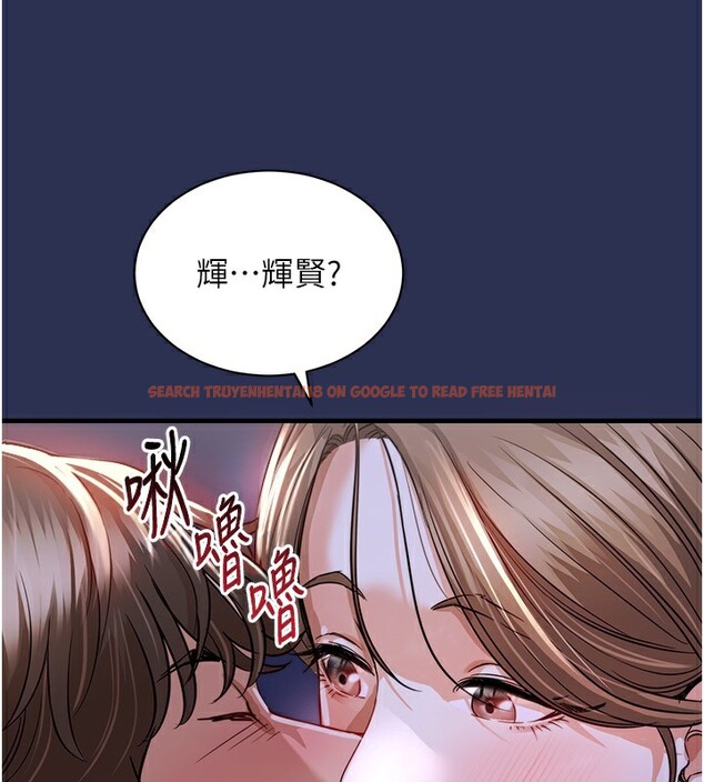 查看漫画衣錦還鄉 - 第2話-一直很想吸阿姨的奶 - tymanga.com中的3637958图片