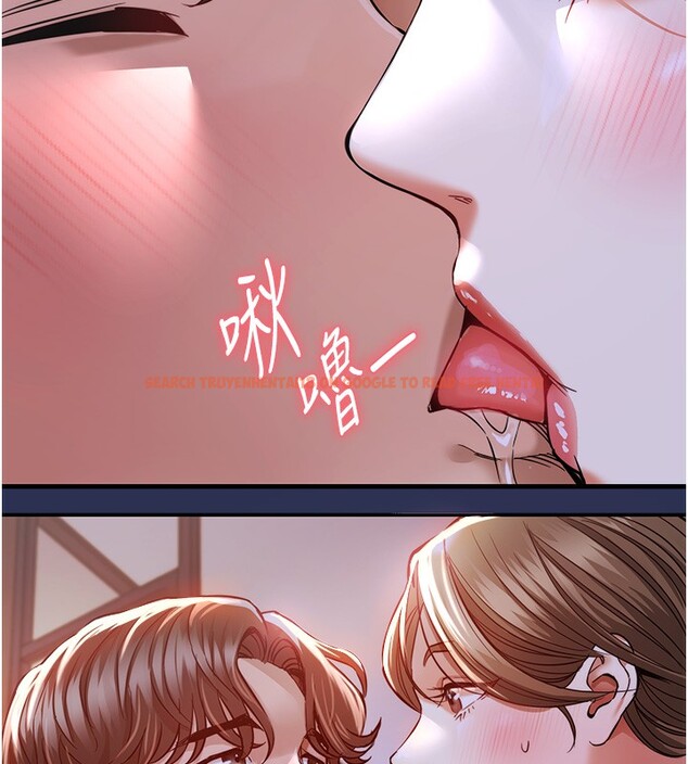查看漫画衣錦還鄉 - 第2話-一直很想吸阿姨的奶 - tymanga.com中的3637963图片
