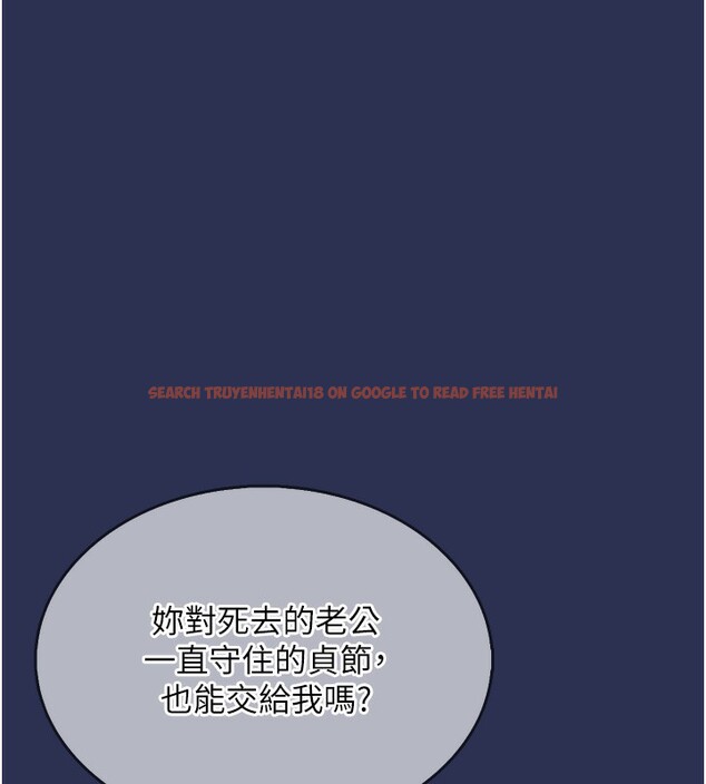 查看漫画衣錦還鄉 - 第2話-一直很想吸阿姨的奶 - tymanga.com中的3637966图片