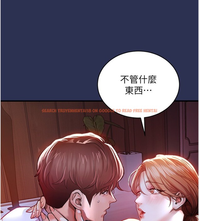 查看漫画衣錦還鄉 - 第2話-一直很想吸阿姨的奶 - tymanga.com中的3637972图片