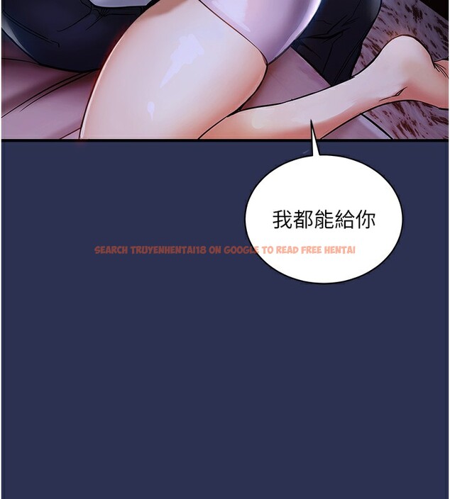 查看漫画衣錦還鄉 - 第2話-一直很想吸阿姨的奶 - tymanga.com中的3637974图片
