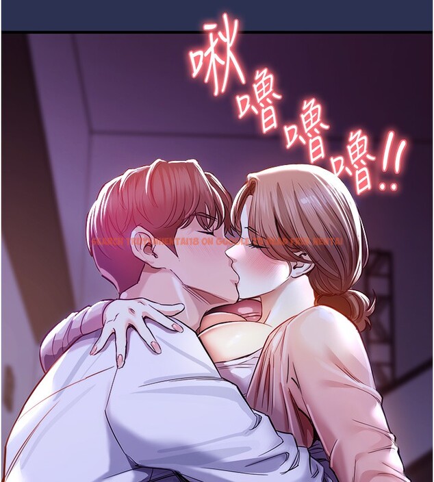 查看漫画衣錦還鄉 - 第2話-一直很想吸阿姨的奶 - tymanga.com中的3637979图片