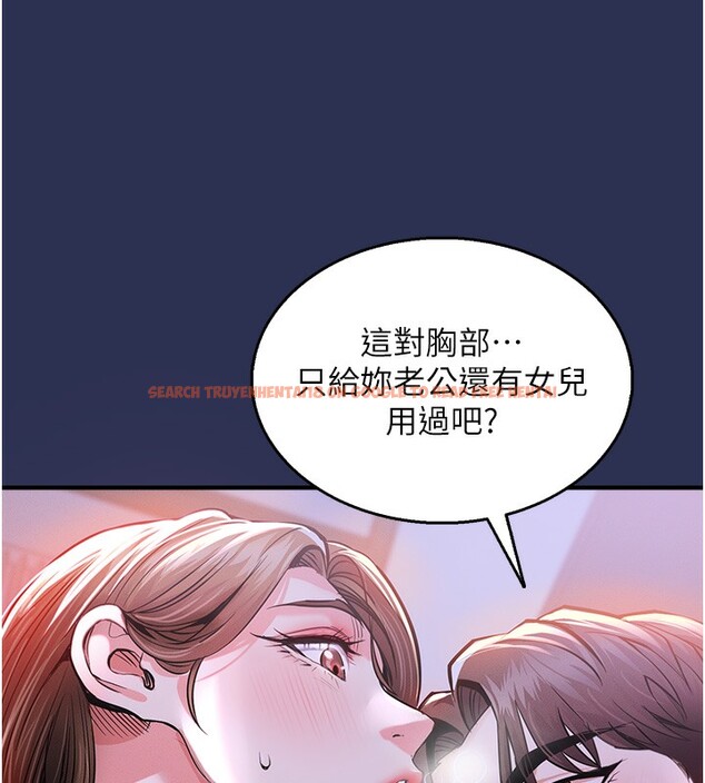 查看漫画衣錦還鄉 - 第2話-一直很想吸阿姨的奶 - tymanga.com中的3637988图片