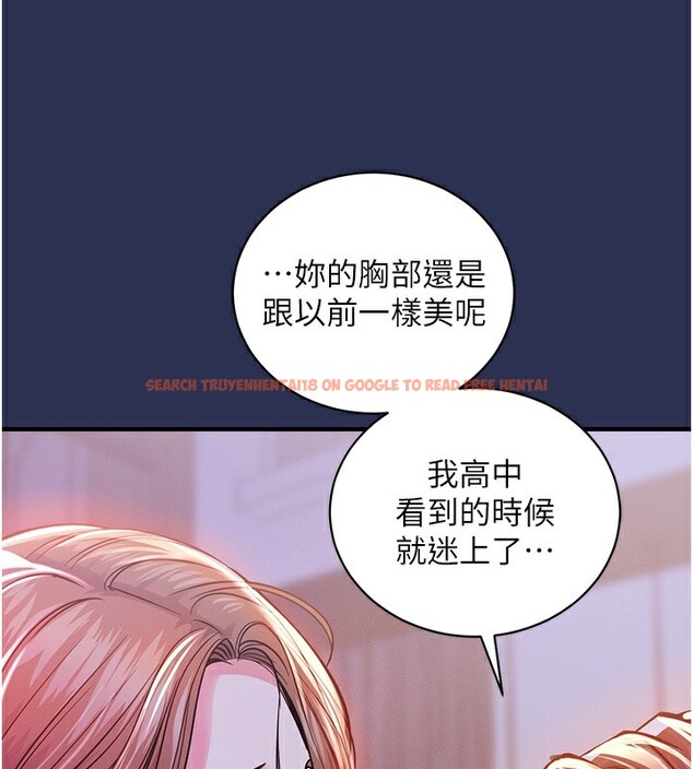 查看漫画衣錦還鄉 - 第2話-一直很想吸阿姨的奶 - tymanga.com中的3637991图片
