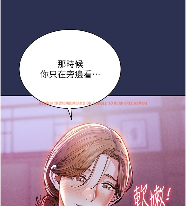 查看漫画衣錦還鄉 - 第2話-一直很想吸阿姨的奶 - tymanga.com中的3637994图片