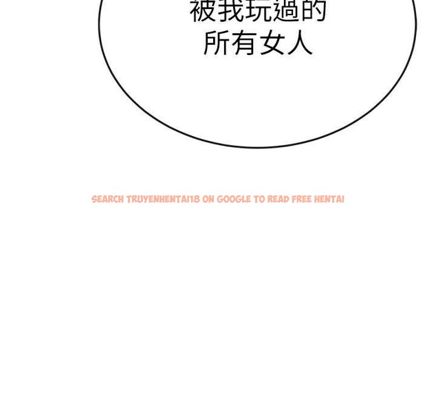 查看漫画衣錦還鄉 - 第20話-體貼備至的輝賢 - sayhentaiz.net中的3958311图片 查看漫画衣錦還鄉 - 第20話-體貼備至的輝賢 - sayhentaiz.net中的3958311图片