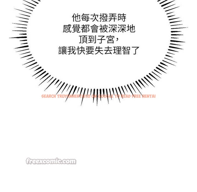 查看漫画衣錦還鄉 - 第20話-體貼備至的輝賢 - sayhentaiz.net中的3958316图片 查看漫画衣錦還鄉 - 第20話-體貼備至的輝賢 - sayhentaiz.net中的3958316图片