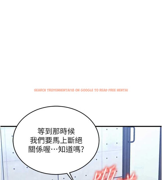 查看漫画衣錦還鄉 - 第20話-體貼備至的輝賢 - sayhentaiz.net中的3958341图片 查看漫画衣錦還鄉 - 第20話-體貼備至的輝賢 - sayhentaiz.net中的3958341图片