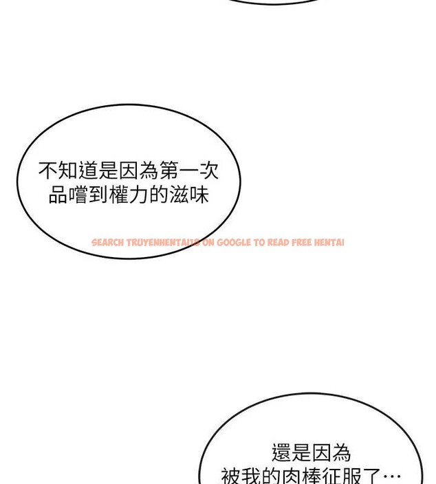 查看漫画衣錦還鄉 - 第20話-體貼備至的輝賢 - sayhentaiz.net中的3958343图片 查看漫画衣錦還鄉 - 第20話-體貼備至的輝賢 - sayhentaiz.net中的3958343图片