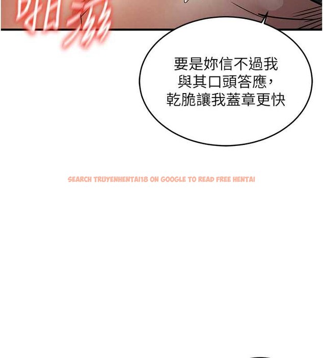 查看漫画衣錦還鄉 - 第20話-體貼備至的輝賢 - sayhentaiz.net中的3958347图片 查看漫画衣錦還鄉 - 第20話-體貼備至的輝賢 - sayhentaiz.net中的3958347图片