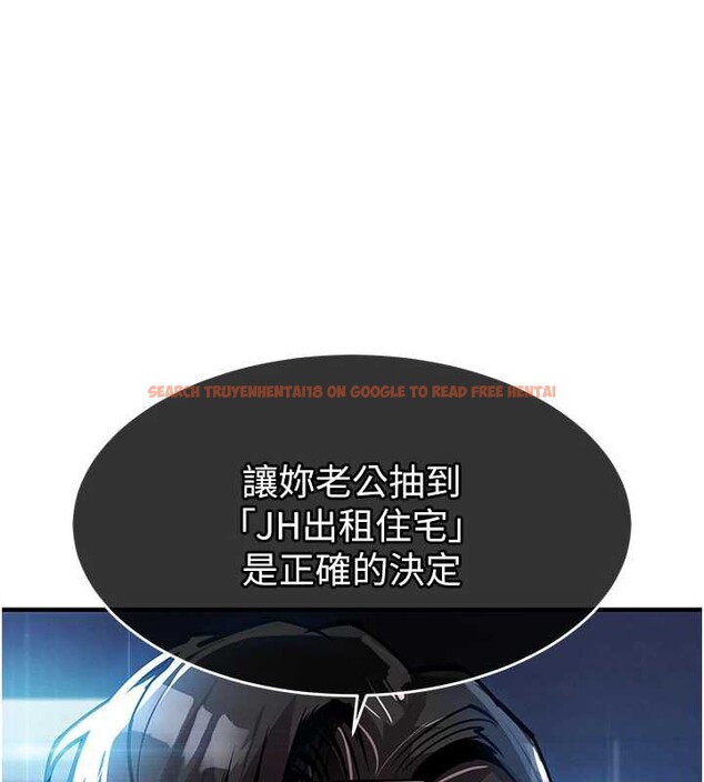 查看漫画衣錦還鄉 - 第20話-體貼備至的輝賢 - sayhentaiz.net中的3958381图片 查看漫画衣錦還鄉 - 第20話-體貼備至的輝賢 - sayhentaiz.net中的3958381图片