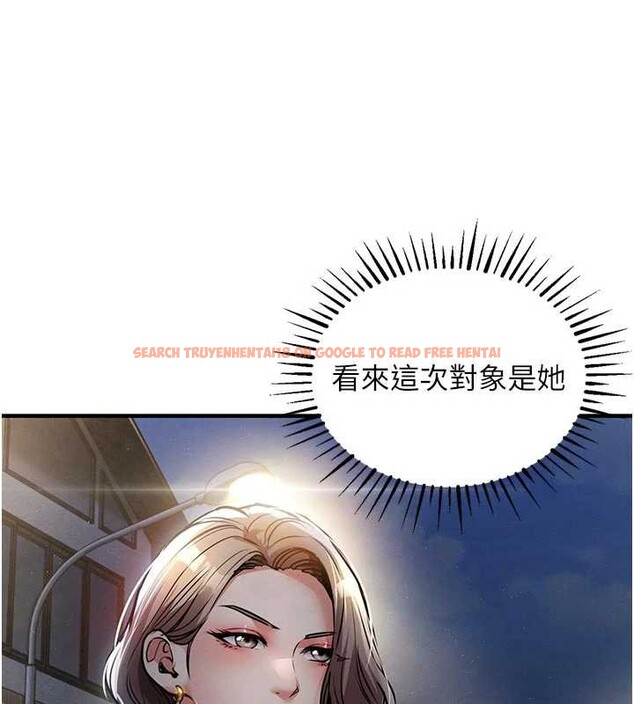 查看漫画衣錦還鄉 - 第20話-體貼備至的輝賢 - sayhentaiz.net中的3958406图片 查看漫画衣錦還鄉 - 第20話-體貼備至的輝賢 - sayhentaiz.net中的3958406图片