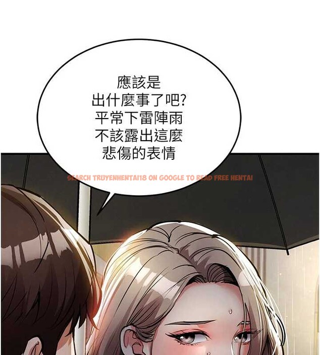 查看漫画衣錦還鄉 - 第20話-體貼備至的輝賢 - sayhentaiz.net中的3958426图片 查看漫画衣錦還鄉 - 第20話-體貼備至的輝賢 - sayhentaiz.net中的3958426图片