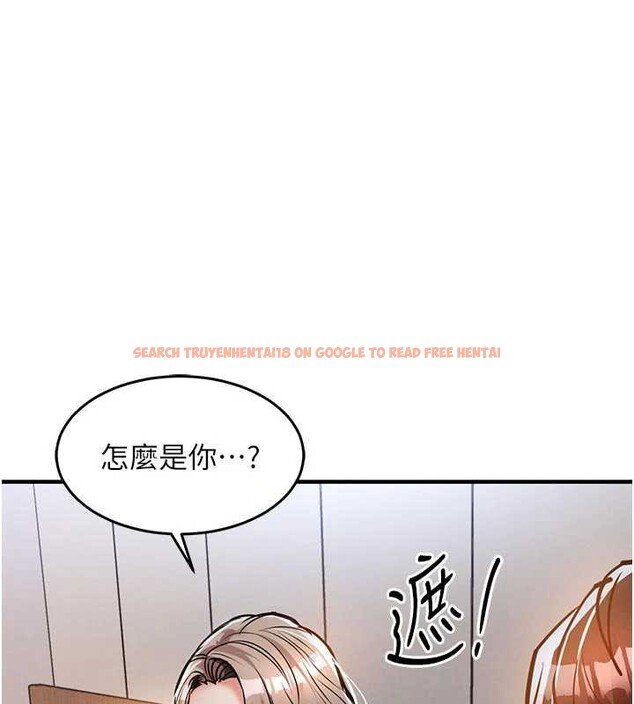 查看漫画衣錦還鄉 - 第21話-我替我爸放進去 - sayhentaiz.net中的3980355图片