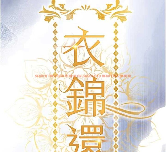 查看漫画衣錦還鄉 - 第21話-我替我爸放進去 - sayhentaiz.net中的3980364图片