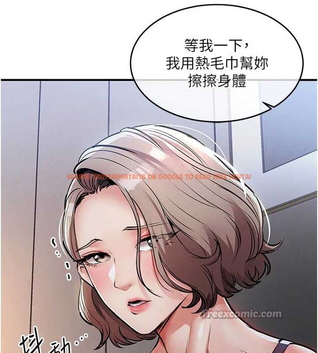查看漫画衣錦還鄉 - 第21話-我替我爸放進去 - sayhentaiz.net中的3980367图片
