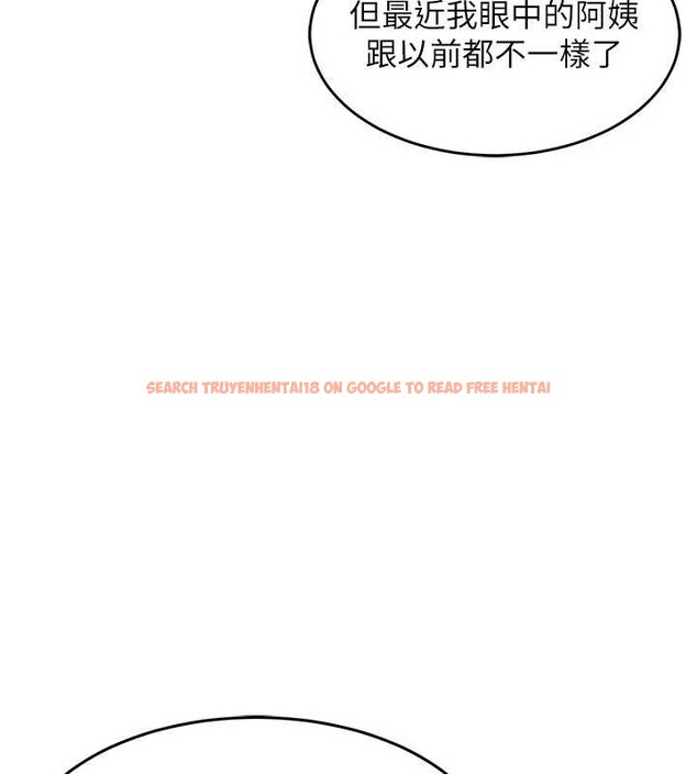 查看漫画衣錦還鄉 - 第21話-我替我爸放進去 - sayhentaiz.net中的3980377图片