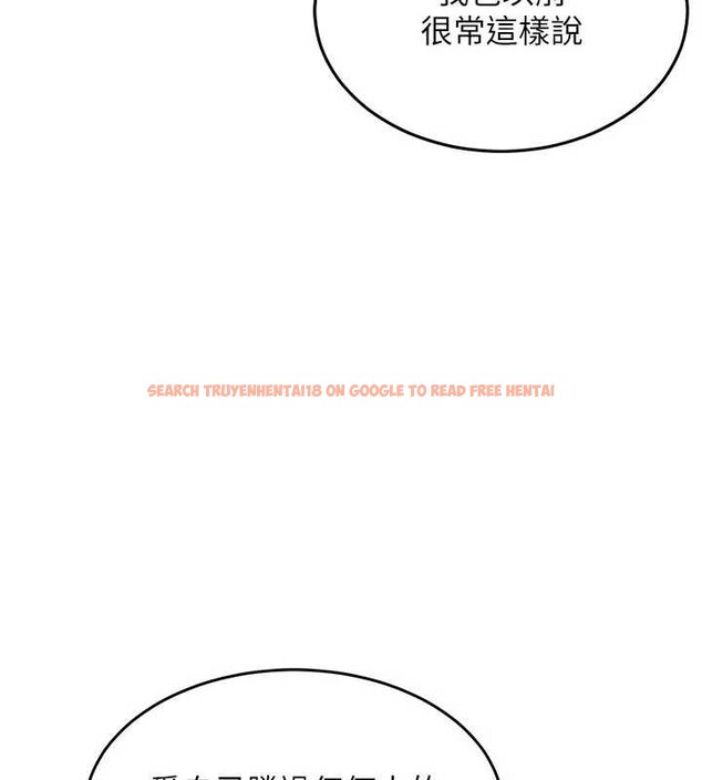 查看漫画衣錦還鄉 - 第21話-我替我爸放進去 - sayhentaiz.net中的3980381图片