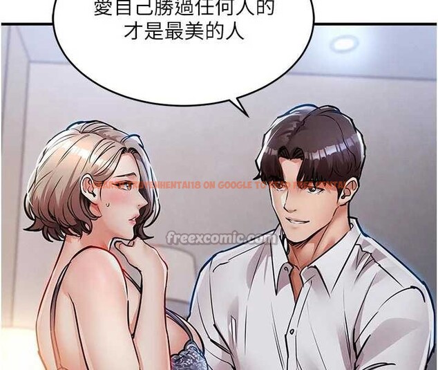 查看漫画衣錦還鄉 - 第21話-我替我爸放進去 - sayhentaiz.net中的3980382图片