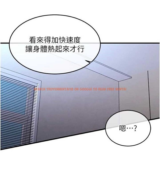 查看漫画衣錦還鄉 - 第21話-我替我爸放進去 - sayhentaiz.net中的3980406图片