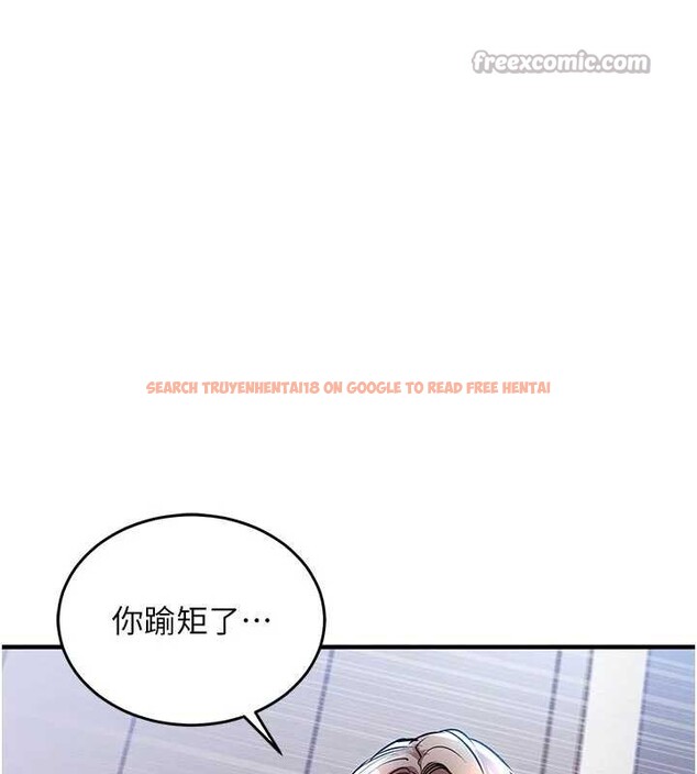 查看漫画衣錦還鄉 - 第21話-我替我爸放進去 - sayhentaiz.net中的3980412图片