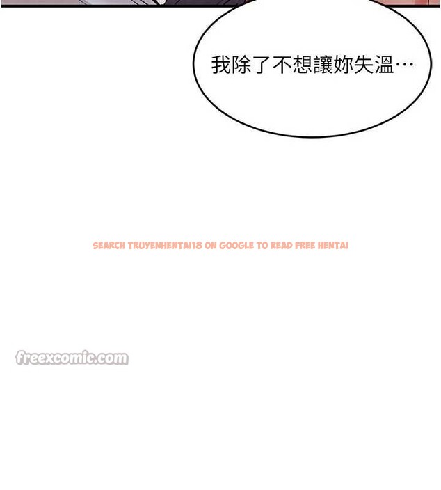 查看漫画衣錦還鄉 - 第21話-我替我爸放進去 - sayhentaiz.net中的3980427图片