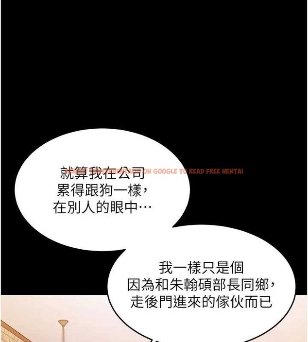 查看漫画衣錦還鄉 - 第21話-我替我爸放進去 - sayhentaiz.net中的3980448图片