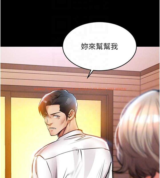 查看漫画衣錦還鄉 - 第21話-我替我爸放進去 - sayhentaiz.net中的3980454图片