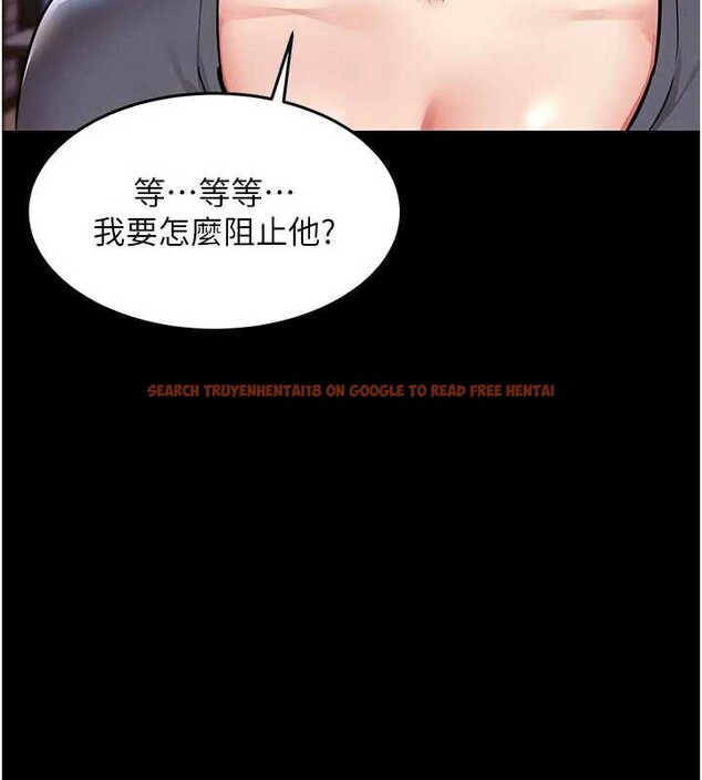 查看漫画衣錦還鄉 - 第21話-我替我爸放進去 - sayhentaiz.net中的3980458图片