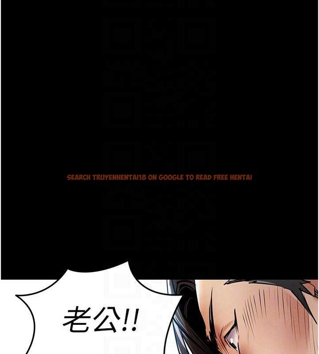 查看漫画衣錦還鄉 - 第21話-我替我爸放進去 - sayhentaiz.net中的3980461图片