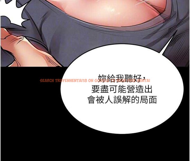 查看漫画衣錦還鄉 - 第21話-我替我爸放進去 - sayhentaiz.net中的3980463图片