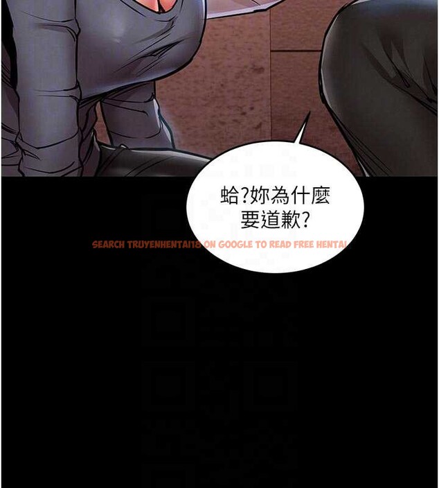 查看漫画衣錦還鄉 - 第21話-我替我爸放進去 - sayhentaiz.net中的3980477图片