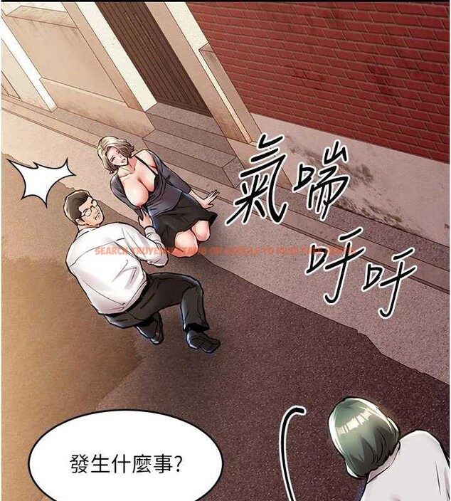 查看漫画衣錦還鄉 - 第21話-我替我爸放進去 - sayhentaiz.net中的3980486图片