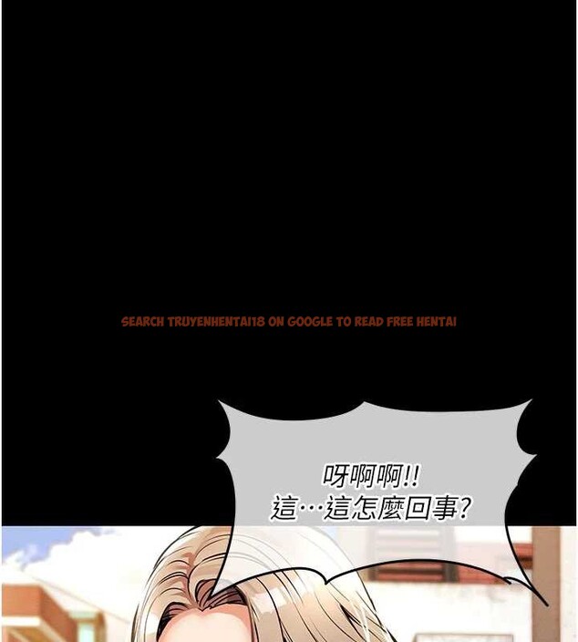 查看漫画衣錦還鄉 - 第21話-我替我爸放進去 - sayhentaiz.net中的3980488图片