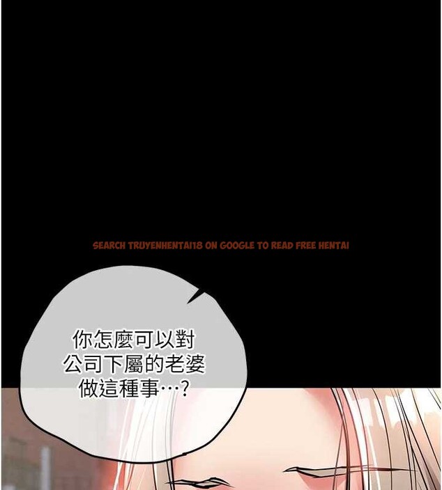 查看漫画衣錦還鄉 - 第21話-我替我爸放進去 - sayhentaiz.net中的3980493图片
