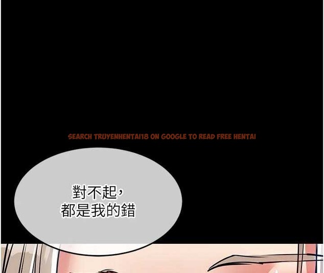 查看漫画衣錦還鄉 - 第21話-我替我爸放進去 - sayhentaiz.net中的3980495图片