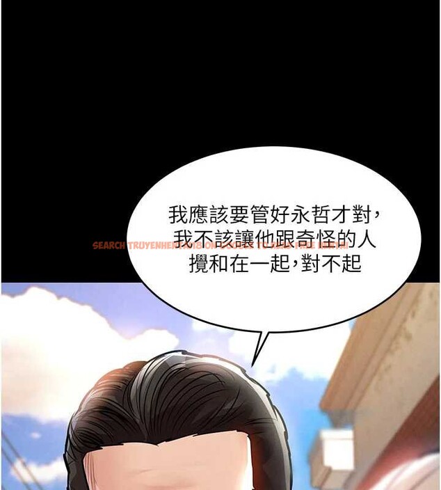 查看漫画衣錦還鄉 - 第21話-我替我爸放進去 - sayhentaiz.net中的3980497图片