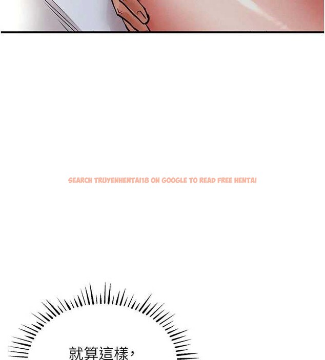 查看漫画衣錦還鄉 - 第21話-我替我爸放進去 - sayhentaiz.net中的3980504图片