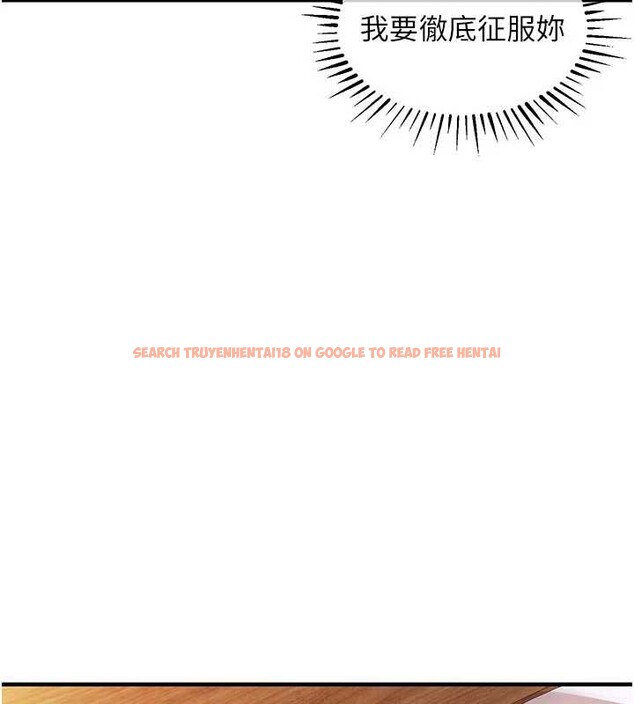 查看漫画衣錦還鄉 - 第21話-我替我爸放進去 - sayhentaiz.net中的3980512图片