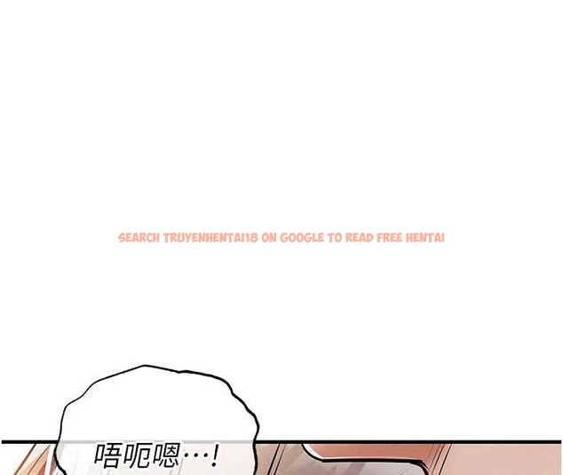 查看漫画衣錦還鄉 - 第21話-我替我爸放進去 - sayhentaiz.net中的3980515图片