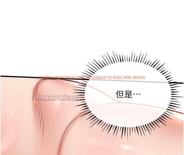 查看漫画衣錦還鄉 - 第21話-我替我爸放進去 - sayhentaiz.net中的3980532图片