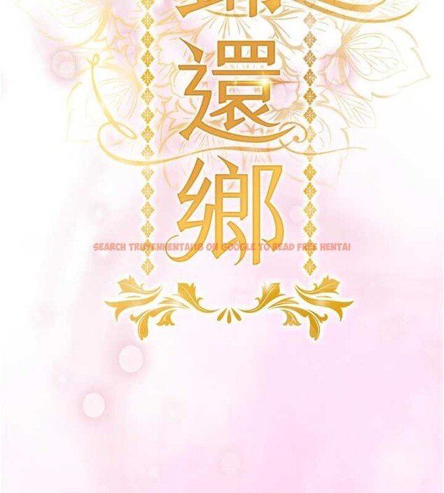 查看漫画衣錦還鄉 - 第22話-你老婆我玩得很爽 - sayhentaiz.net中的4005513图片 查看漫画衣錦還鄉 - 第22話-你老婆我玩得很爽 - sayhentaiz.net中的4005513图片