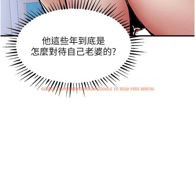 查看漫画衣錦還鄉 - 第22話-你老婆我玩得很爽 - sayhentaiz.net中的4005561图片 查看漫画衣錦還鄉 - 第22話-你老婆我玩得很爽 - sayhentaiz.net中的4005561图片