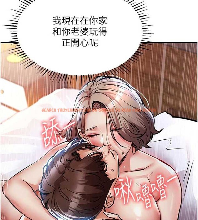 查看漫画衣錦還鄉 - 第22話-你老婆我玩得很爽 - sayhentaiz.net中的4005581图片 查看漫画衣錦還鄉 - 第22話-你老婆我玩得很爽 - sayhentaiz.net中的4005581图片