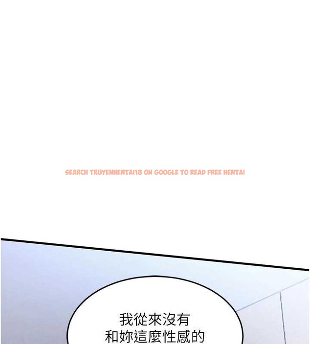 查看漫画衣錦還鄉 - 第22話-你老婆我玩得很爽 - sayhentaiz.net中的4005596图片 查看漫画衣錦還鄉 - 第22話-你老婆我玩得很爽 - sayhentaiz.net中的4005596图片