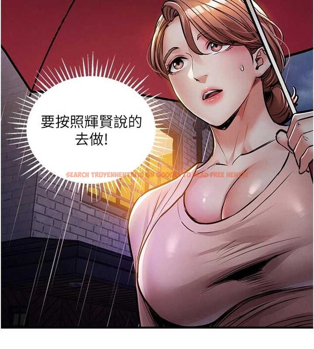 查看漫画衣錦還鄉 - 第22話-你老婆我玩得很爽 - sayhentaiz.net中的4005629图片 查看漫画衣錦還鄉 - 第22話-你老婆我玩得很爽 - sayhentaiz.net中的4005629图片